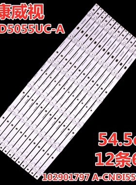 适用于海康威视DS-D5055UC-A灯条102901797 A-CNDI55DB53液晶电视