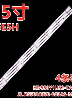 适用海信55E5H灯条JL.D55018330-003AS-M-V02 HD550Y1U52-TALCKC