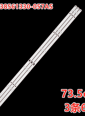 适用新飞TL-40F3灯条 JL.D38561330-057AS-M-V02 背光LED灯条6灯