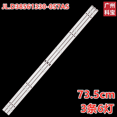 适用新飞TL-40F3灯条 JL.D38561330-057AS-M-V02 背光LED灯条6灯
