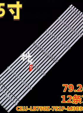 适用飞利浦75PUF7295/T3灯条