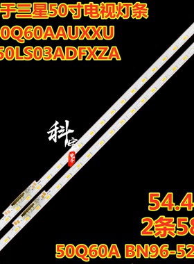 全新三星QN50Q6DAAFXZA HG50Q60AANFXZA QN50Q60AAFXZA灯条50Q60A