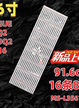 适用梦派86GUE灯条85Q2组装机MS-L3561 V1电视机86DQ2 8X16背光灯