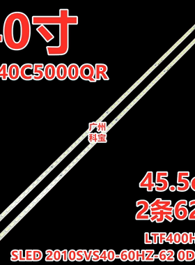 适用三星UA40C5000QR灯条LMB-4000BM11屏T400FAE1-DB LJ64-02609A