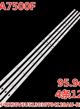 适用海信50A7500F灯条CRH-BX50V3U513030T04128AU-REV1.2 12灯4条