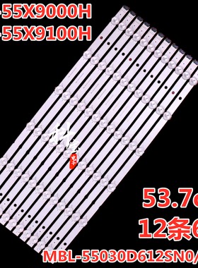 适用索尼KD-55X9000H KD-55X9100H灯条MBL-55030D612SN0/SN1背光
