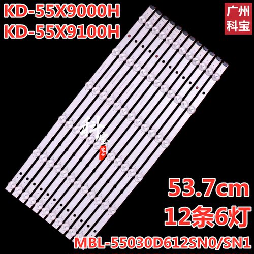 KD-55X9000HKD-55X9100H