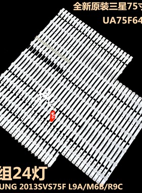 全新原装三星UA75F6400AR UA75F6400AM电视背光灯条 BN96-26413B