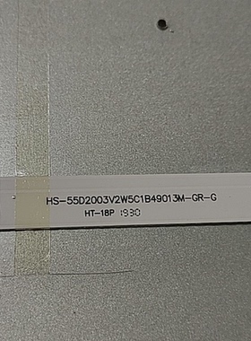 55寸组装机液晶HS-55D2003V2W5C1B49013M-GR-G灯条背光LED灯珠铝