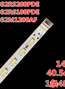 适用于康佳32灯条LED32R5200PDE LED32R6100PDE LED32M1200AF背光