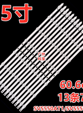适用海信LED55L05灯条SVS550AT1(LTI550HN11,LJ07-01236E F)
