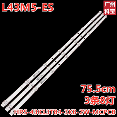 全新原装小米L43M5-ES灯条