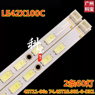 全新日立LE42X100C灯条熊猫LE42K11灯条42T11-06a KL-42LV3500灯