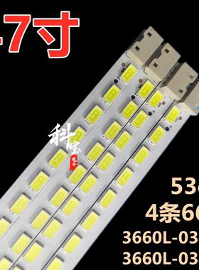 适用于海尔LE47A300N灯条3660L-0349A 3660L-0348A 6917L-0026A