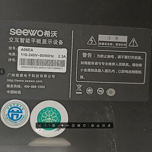 适用希沃S65灯条 A06EA A06EB智能平板显示灯条MBL-65038DE09KZ0-