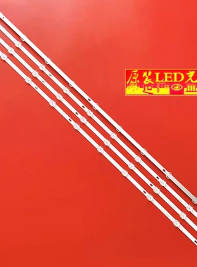适用长虹43K850灯条JL.D430A1235-057ES-M液晶电视背光灯4条10灯