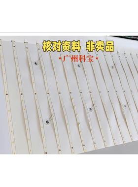 适用TCL L42F3300B背光灯条40-LB4211-LBB2XG配屏LVF420AUTM电视