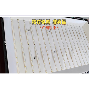 适用TCL L42F3300B背光灯条40-LB4211-LBB2XG配屏LVF420AUTM电视
