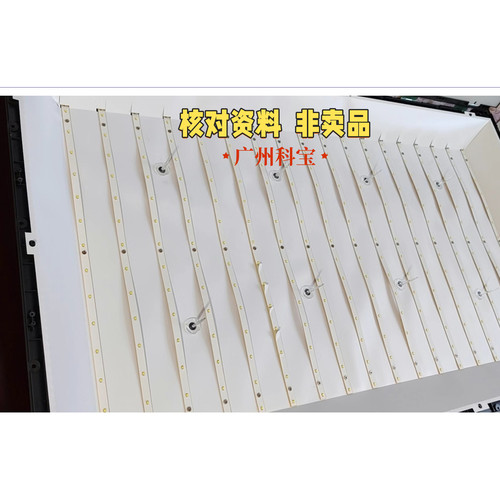 适用TCL L42F3300B背光灯条40-LB4211-LBB2XG配屏LVF420AUTM电视
