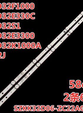 康佳LED32S1 LED32F1000A LED32E330C K32J D32A LED32E3300灯条