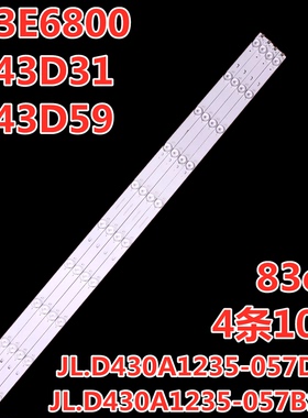 适用TCL L43E6800 LE43D31 LE43D59灯条JL.D430A1235-057BS-M全新