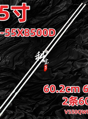 适用索尼KD-55XD8599 KD-55XD8505 KD-55XD8005灯条056380270201L