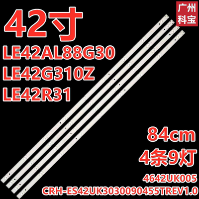 适用海尔42A6 LE42AL88G31 LE42G310Z LE42AL88G30 LE42R31灯条
