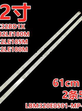 夏普LC32LE180M LC-32LE185M灯条EVERLIGHT LBM320E0501-JJ-3(0)