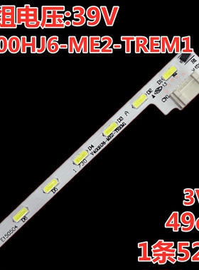 适用联想40E62灯条V400HJ6-ME2-TREM1屏V400HJ6-LE8 长49CM电视机