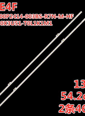 适用海信50E4F灯条HE500X3U51-T0L1K1M1 JL.E500P2414-003BS 46灯