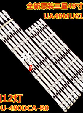 三星UE49MU6220K UA49KU6300W UA49MU6103K灯条BN96-40633A