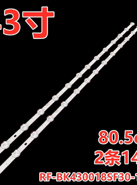 适用于康佳LED43G6A灯条D43A RF-BK430018SF30-1401 A0 2条14灯