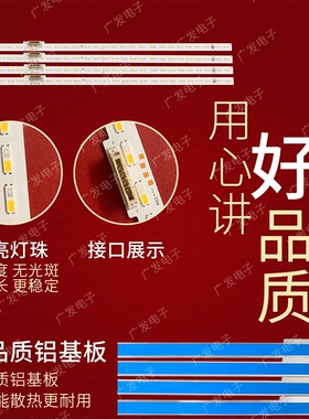 QA75Q70TAJXXZ灯条 L1_Q7060T_G5_DUM_S42(1)_r1.2_tc9_100_LM41