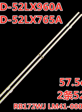适用夏普LCD-52LX765A背光灯条52DS52A灯条52LX565A 52LX960A灯条