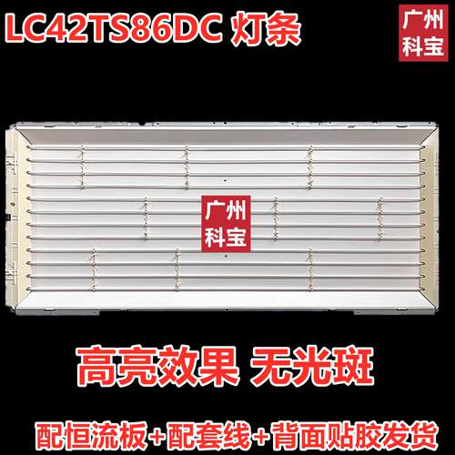 32LW3000-CA灯条32V12EDGE