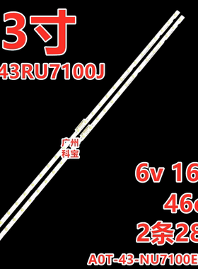 适用于三星UE43RU7400 UA43NU7090W灯条V8N1-430SM0-R0 -180226