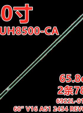 适用LG 60UH8500-CA灯条60 V16 AS1 2454 REV02 .2 6922L-0196A