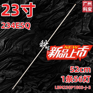 适用AOC I2369V 230LM00025灯条LBM230P1803-J-3屏LM230WF3 S2 LA