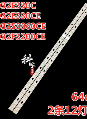 适用康佳LED32F3600CE电视背光灯条LED32F3300C 35016695灯条液晶