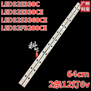 适用康佳LED32F3600CE电视背光灯条LED32F3300C 35016695灯条液晶