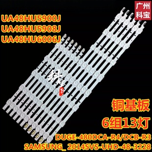 适用三星UA48HU5900J UA48HU6000J UA48HU5903J灯条2014SVS-UHD48