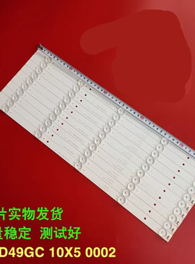 适用AOC LD49V12S灯条飞利浦49PFF5081/T3背光DLED49GC 10X5 0002