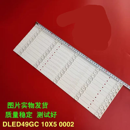 适用AOCLD49V12S灯条