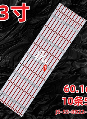 森克触控SK-55GB互视达55壁挂触摸JXCM-55灯条JS-55-0D22-5X10