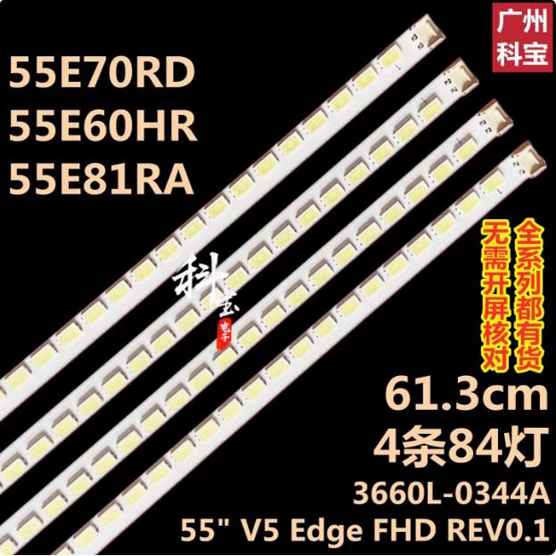 适用于创维LED55T29SG3D灯条3660L-0344A 55