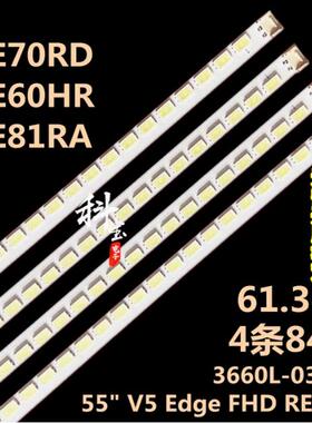 适用于创维LED55T29SG3D灯条3660L-0344A 55