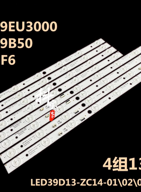 适用TCL灯条LE39D8810海尔LE39B50 L39F6 LE39EU3000统帅LE39MUF1