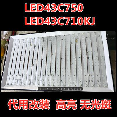 适用乐华LED43C750 LED43C710KJ灯条 TM4311A-V01 43寸代用改装