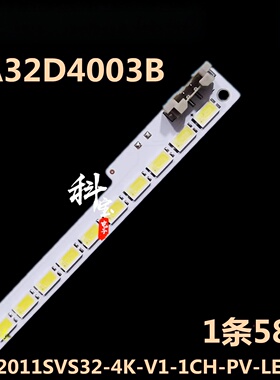 适用于三星UA32D4003B背光灯条32D4000N 2011SVS32-4K-V1-1CH