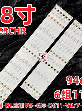 适用飞利浦48PFF5655/T3灯条2D01022灯条 2D01021灯条11灯6条背光